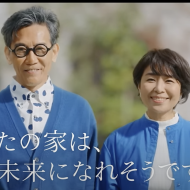 スクリーンショット 2025-05-28 18.11.54